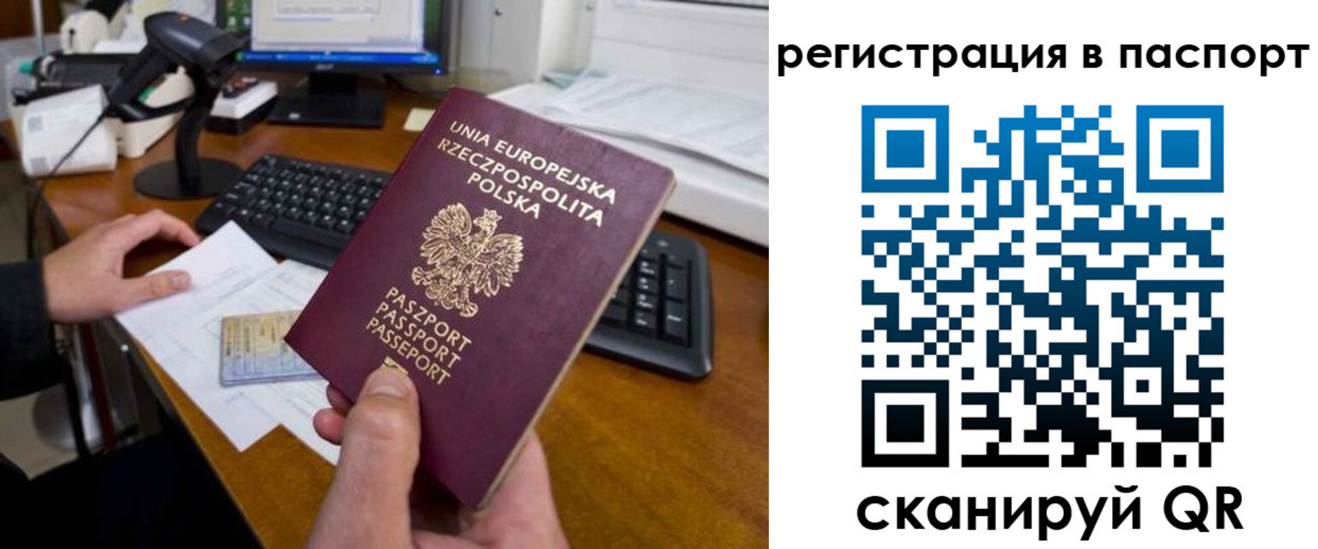 регистрация для дет. сада в Петрозаводске