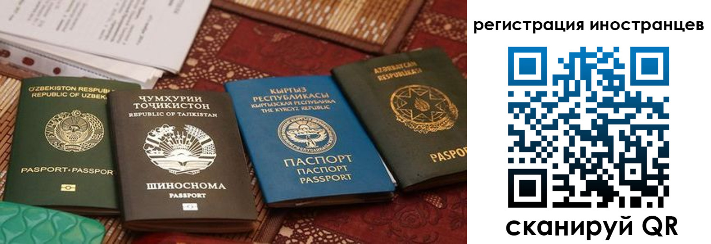 временная регистрация госуслуги в Петрозаводске