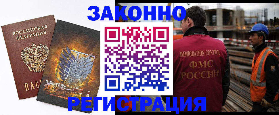 прописка поиск в Петрозаводске