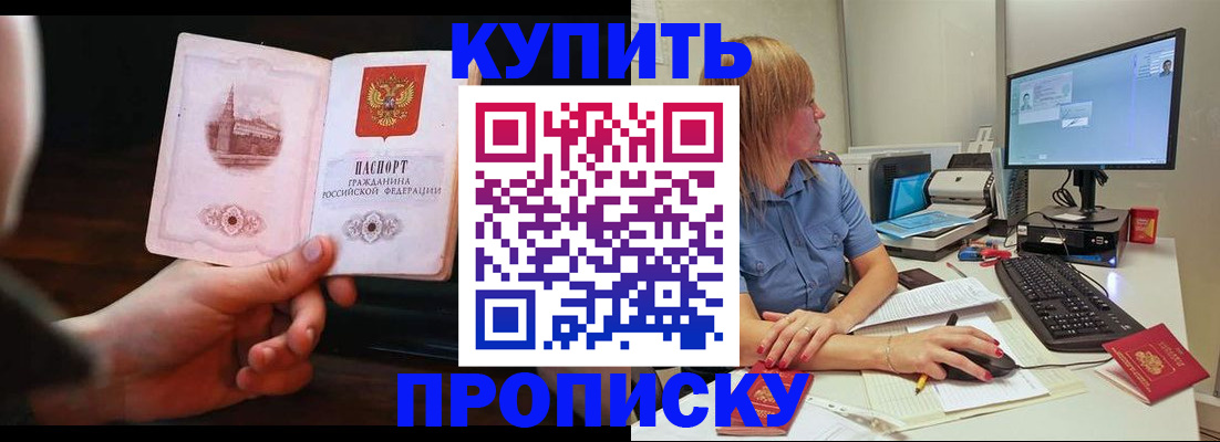 временная регистрация в квартире в Петрозаводске