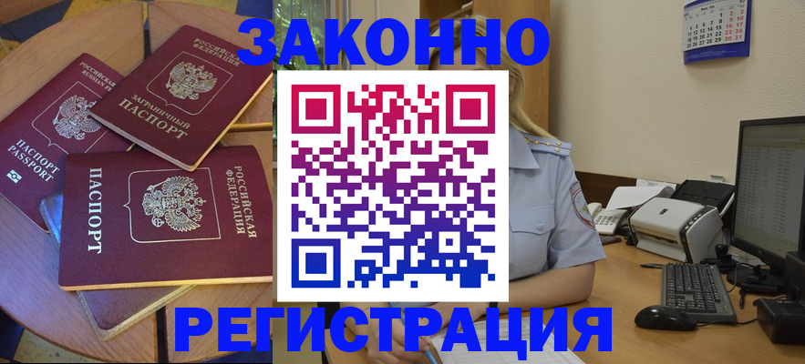 регистрация для школы в Петрозаводске