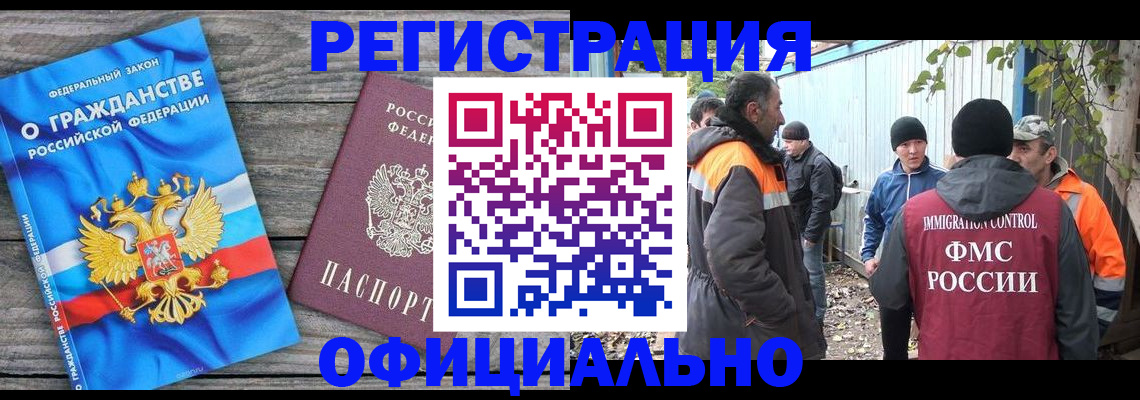 форма 3 в Петрозаводске