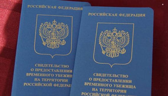 прописка в Петрозаводске