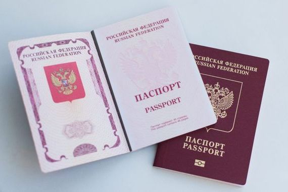 прописка в Петрозаводске